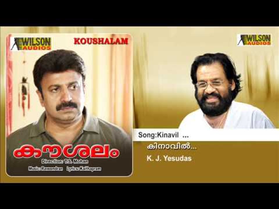 Kinavil - Kowshalam