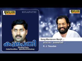 Mandaram Manjil - Kulapathy