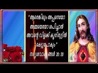 Super Hit Malayalam Christian Devotional Songs Non Stop | Prayanam Album Full Songs