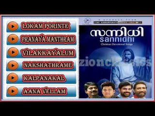 Christian Devotional Songs Jukebox | Sannidhi