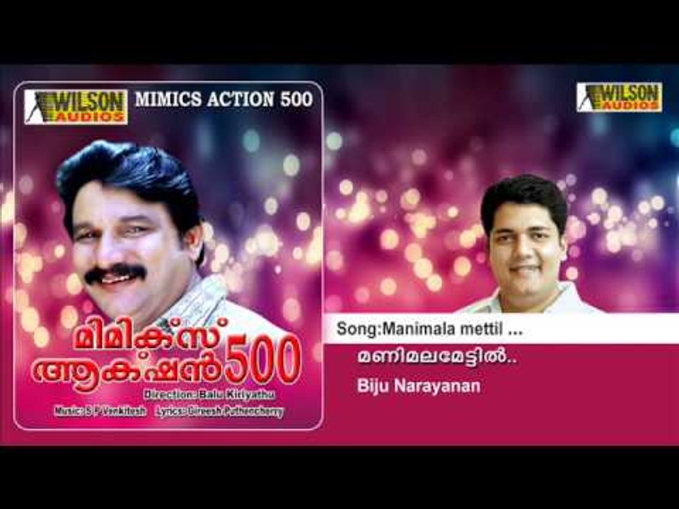 Manimala mettil - Mimics Action 500