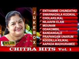 CHITHRA HITS VOL 001