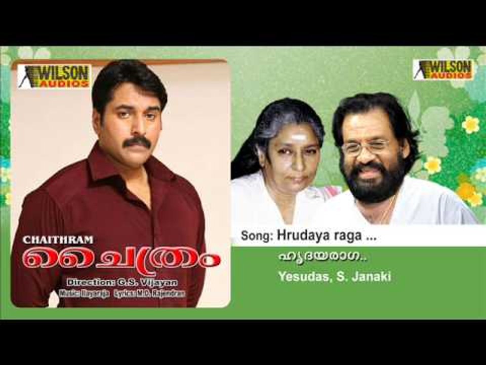Hrudaya raga - Chaithram