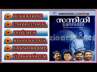 Christian Devotional Songs Jukebox | Sannidhi