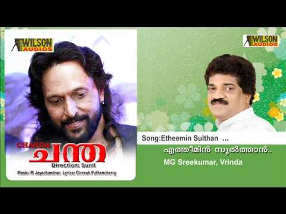 Etheemin Sulthan - Chanda