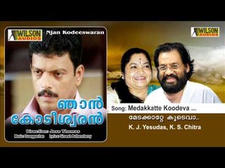 Medakkatte Koodeva - Njan Kodeeswaran