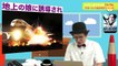 ブルーレイ&DVD『レフト・ビハインド』赤ペン瀧川&トレーラー 11月3日リリース