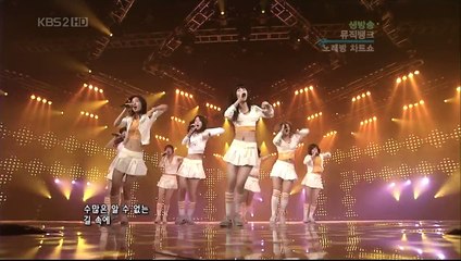 070914 SNSD Into The New World (소녀시대.少女時代)