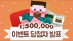 [이벤트] 양띵 유튜브 구독자 150만 돌파! 감사 이벤트 당첨자 발표!