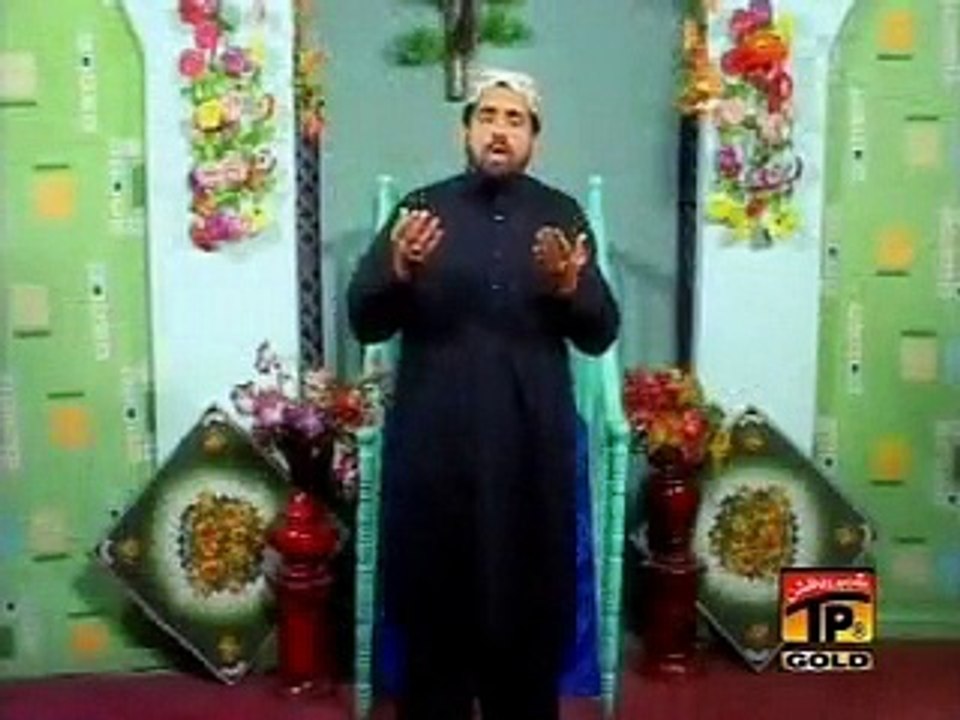 Nabi (P.B.U.H) Ka Naam Kafi Hai - Qari Shahid Mehmood