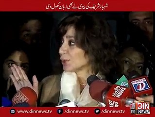Shahbaz Sharif's Wife Response on Imran Khan's Decision To End Protocol