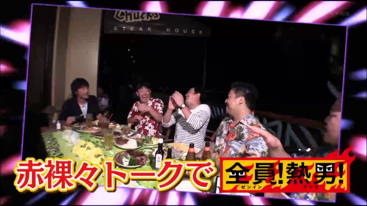 ホークス納会ゴルフ２０１５ ハワイでも全員！熱男！～っ！！