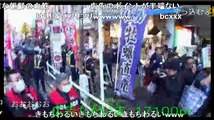 【ニコ生】「在特会」桜井誠　2015 超大嫌韓デモ in 新宿2/4