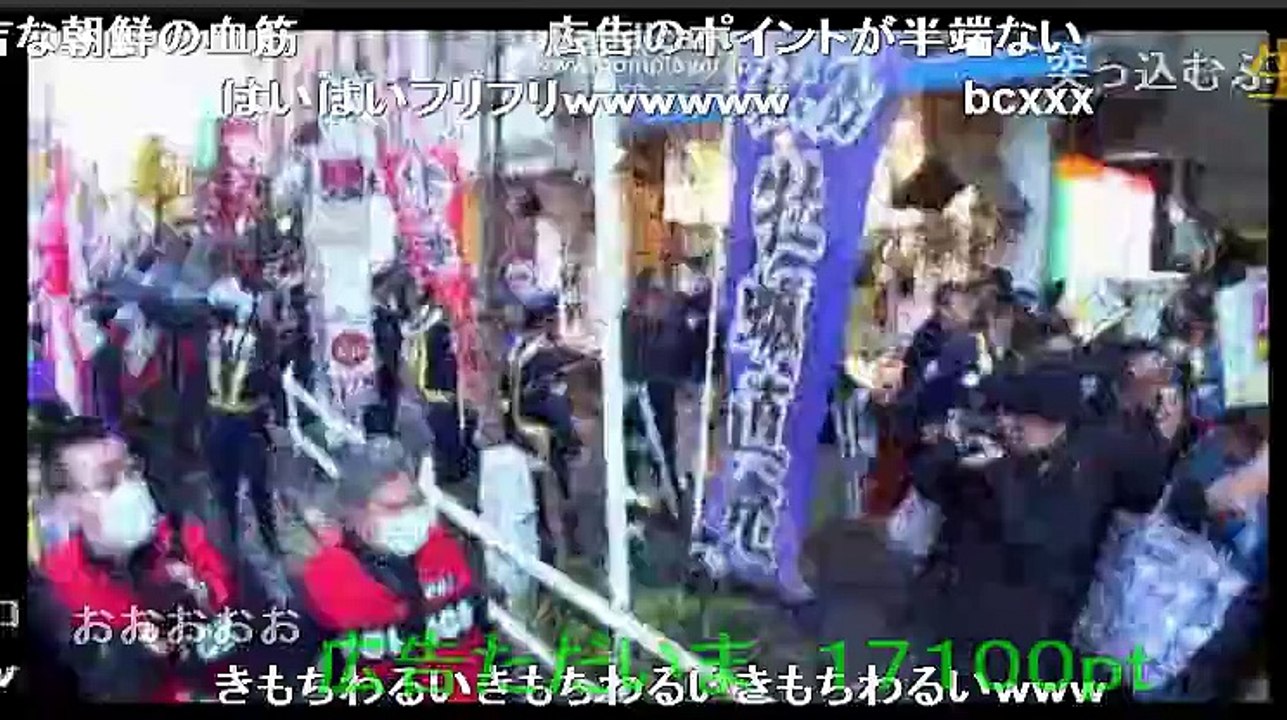 【ニコ生】「在特会」桜井誠　2015 超大嫌韓デモ in 新宿2/4