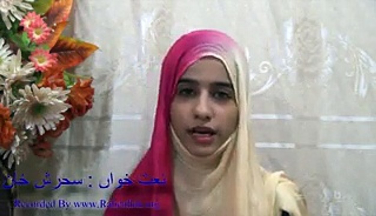 Khuda ki azmatain kia hain Naat by Sehrish khan Recorded by Raheallah.org