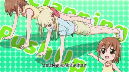 Ani Tore! EX ตอนที่ 7 ซับไทย