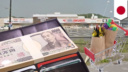 財布に100万円あったのに万引き？71歳女性が食品を盗んで逮捕🛒