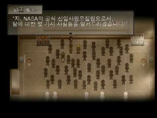 양띵 [감동 스토리 To The Moon (투더문) 6편]