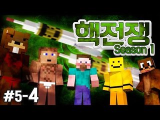 양띵 [마인크래프트의 핵전쟁이 시작되었다..! 마인크래프트 핵전쟁 (시즌1) 5일차 4편] 마인크래프트 More Explosives Mod