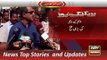 ARY News Headlines 5 December 2015, MQM Leader Wasim Akhtar Get Victory in LB Karachi