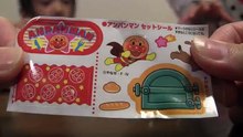 BANDAI それいけアンパンマン　カプセルトントン