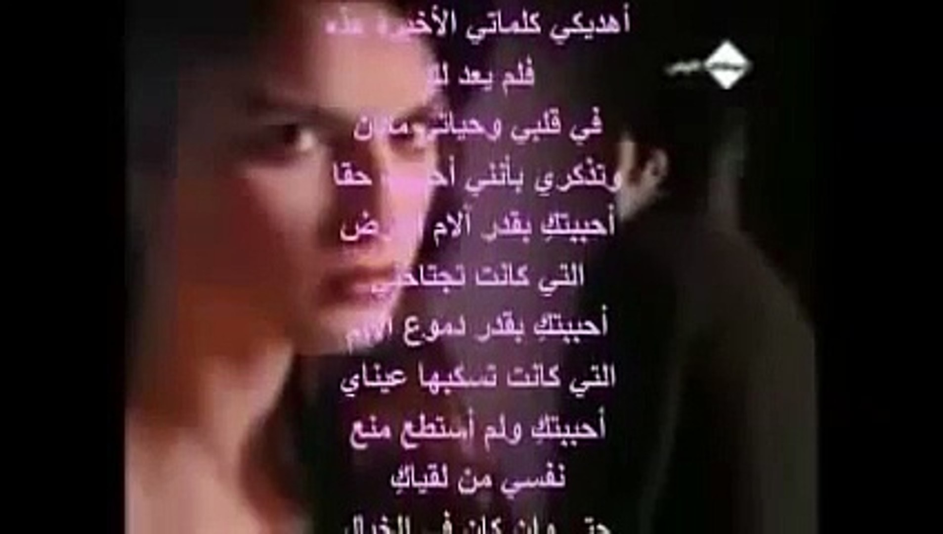 اغنية حزينة جدا ونزلت الدموع Flv Video Dailymotion