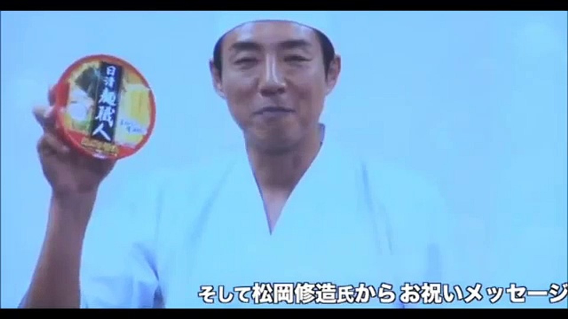 錦織圭 うるっときた 松岡修造からの熱い祝福ビデオレター Dailymotion Video