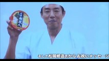 錦織圭「うるっときた」　松岡修造からの熱い祝福ビデオレター