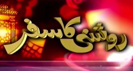 Maulana Tariq Jameel In Roshni Ka Safar _ 03 june 2017  PTV Home