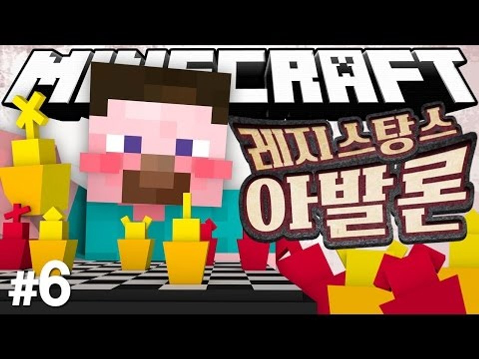 양띵 [이제 뒤풀이는 이걸로 정했다! 신개념 마피아 게임! 마인크래프트 버전 '레지스...