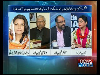 10pm with Nadia Mirza, 27-December-2015