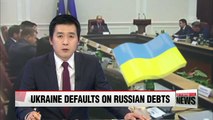 Ukraine declares moratorium on $3.5 bil. debt to Russia