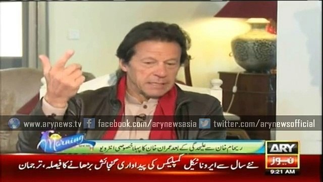 Inside story of how Imran Khan cricketing career began