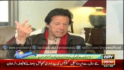 Inside story of how Imran Khan cricketing career began