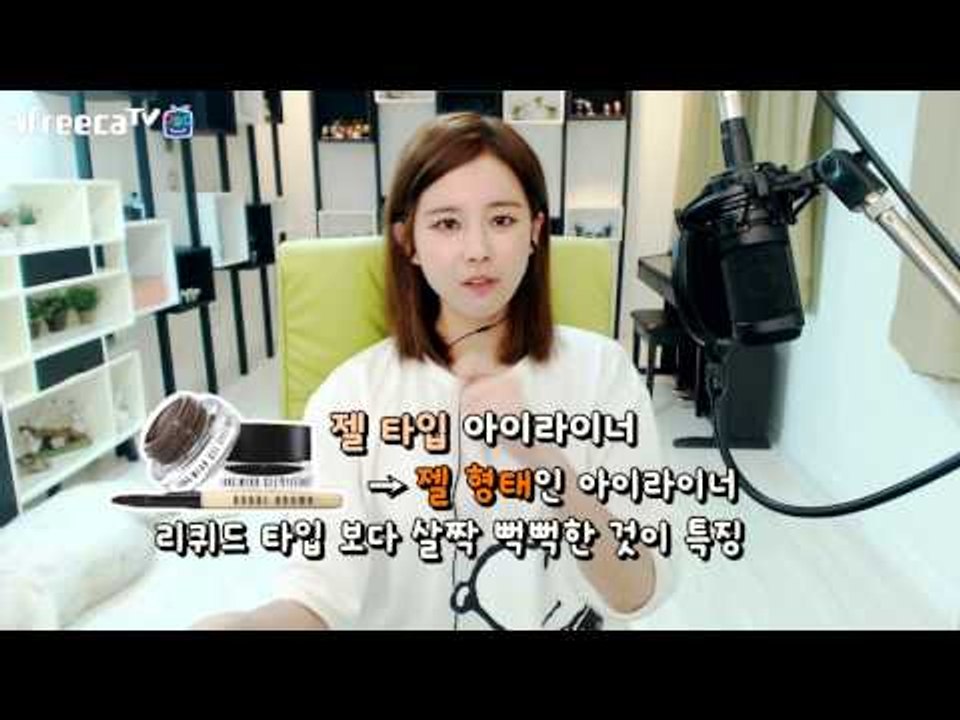 김이브님♥그녀의 첫 화장