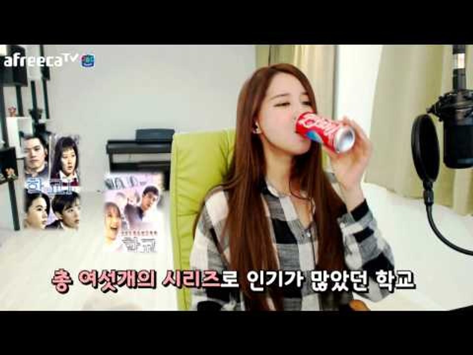 김이브님♥나도 드라마 학교 봤거든!?