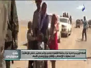 قصه ناديه مراد الغراقيه بعد الهروب من داعش