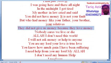 SAD POETRY AND STORY OF THE WEEK A POOR MAN WRITTEN BY TARIQ AZIZ