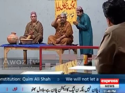 44 billion project to new relatives of Sharifs - Khabardar Mukhbari