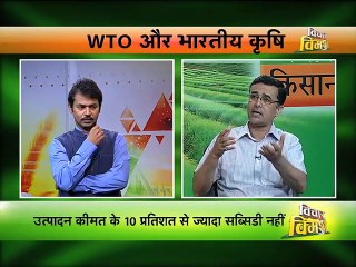 Vichar Vimash | विचार विमर्श एपिसोड - 3