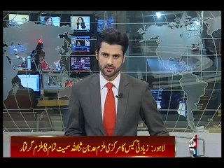 Lahore rape case: Main culprit yet to be arrested