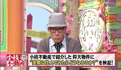 土曜はダメよ　95分SP　2015年12月26日　151226 PART 1/2