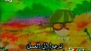 Arabic Opening - أسرار ليلى