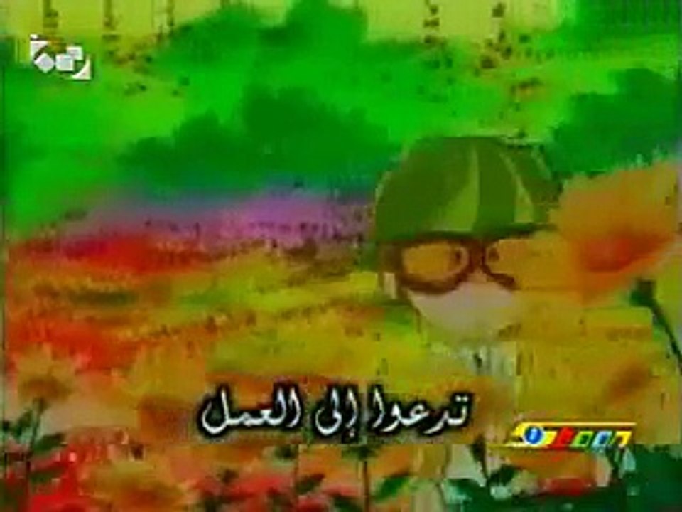 Arabic Opening - أسرار ليلى