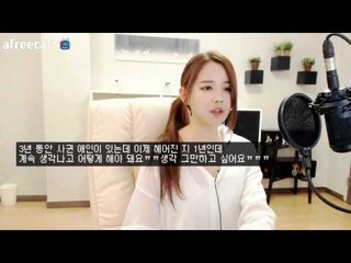 김이브님♥고백하는 방법