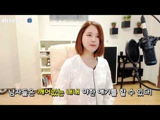 김이브님♥4드론 러쉬 29금