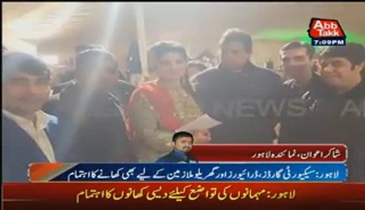 Exclusive Video and Pictures of Maryam Nawaz