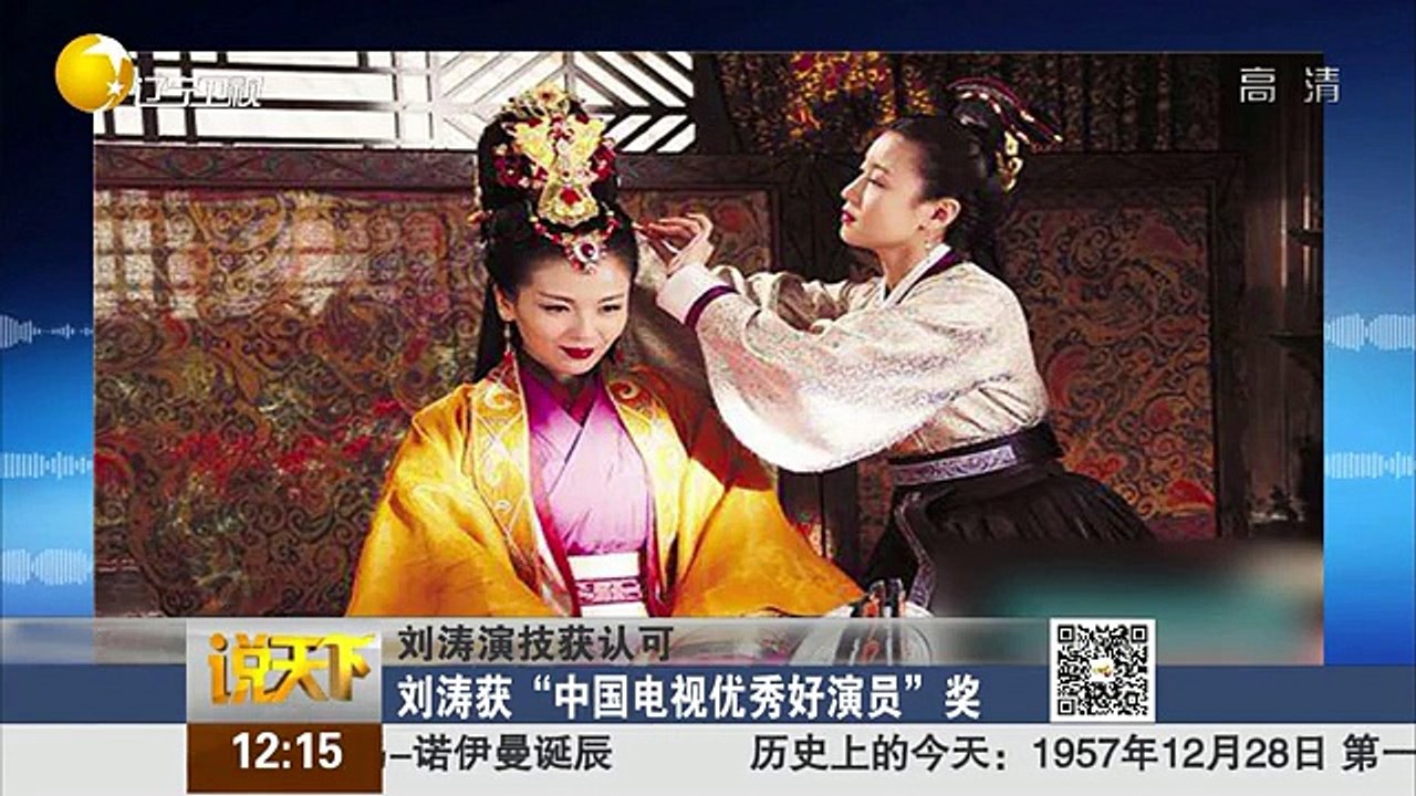 20151228 说天下