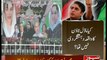 Bilawal accuses ruling PML-N of victimisation