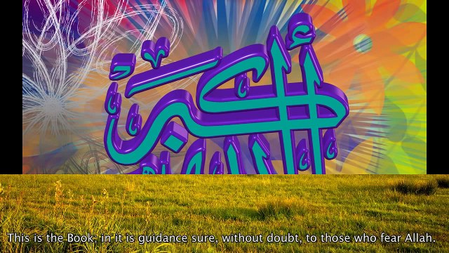 Beautiful HD New Naat by Awais Raza Qadri Urdu Pakistani New Naats 2012 arzo saman bane hain